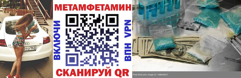 гидра вход  Шахунья  АМФ 97% 