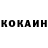 Кетамин ketamine Eziz Kurbannazarov