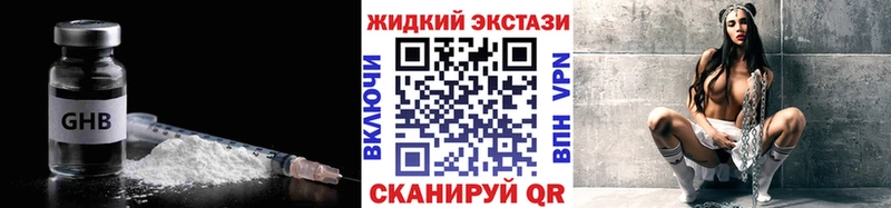 где продают   Шахунья  Бутират 1.4BDO 