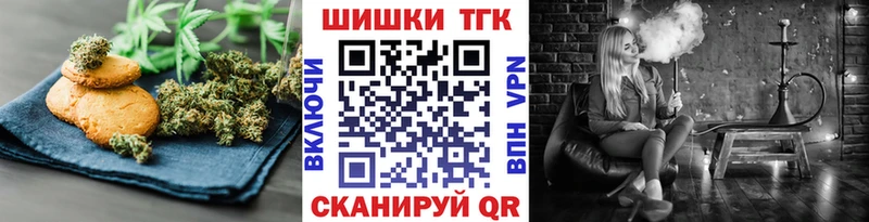 Cannafood конопля blacksprut как зайти Шахунья