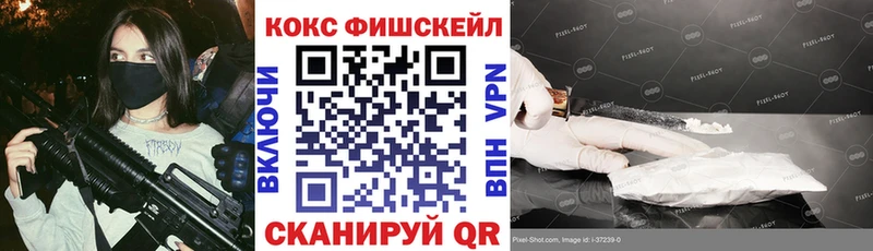 Кокаин 98%  Шахунья 