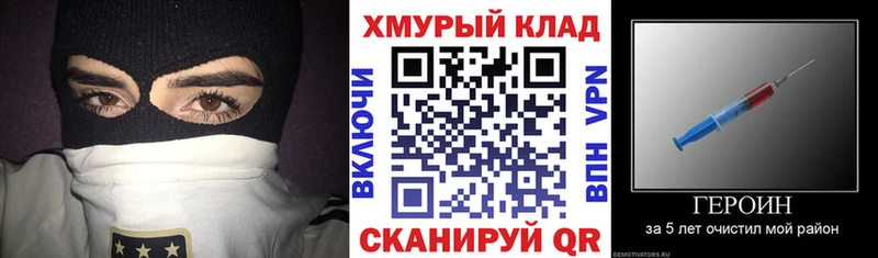 Героин герыч  Шахунья 