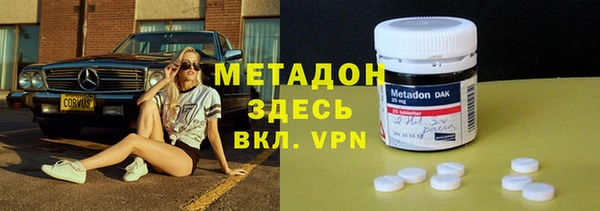 индика Абдулино