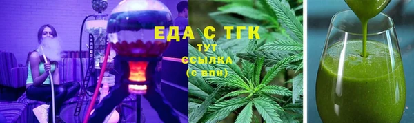 индика Абдулино