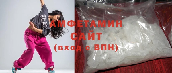 марки nbome Абаза