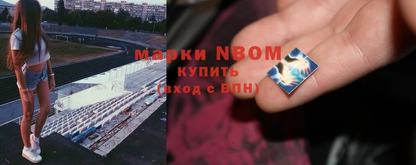 марки nbome Абаза