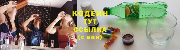 марки nbome Абаза