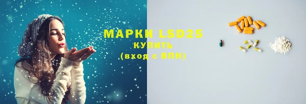 марки nbome Абаза