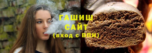 марки nbome Абаза