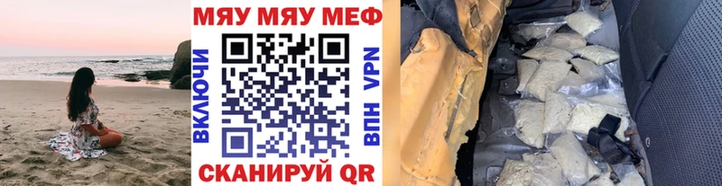 цены наркотик  Шахунья  Меф mephedrone 