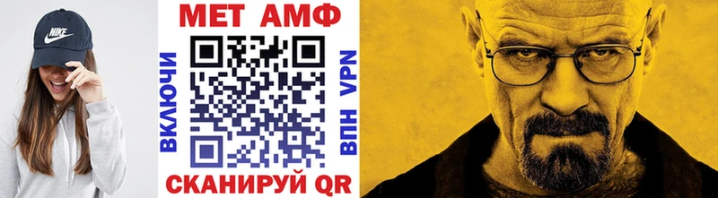 МЕГА онион  цены наркотик  Шахунья  Метамфетамин кристалл 