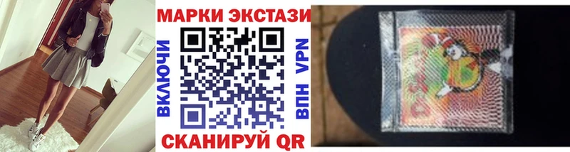Марки NBOMe 1,5мг Шахунья